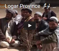 Logar Province 200