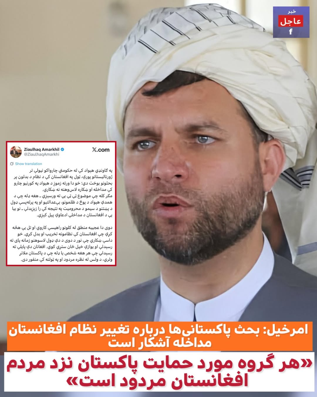 588479968 1267482448750789 2902743185071987626 n