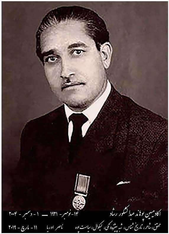 591993741 25259533733700109 6455967609047784758 n