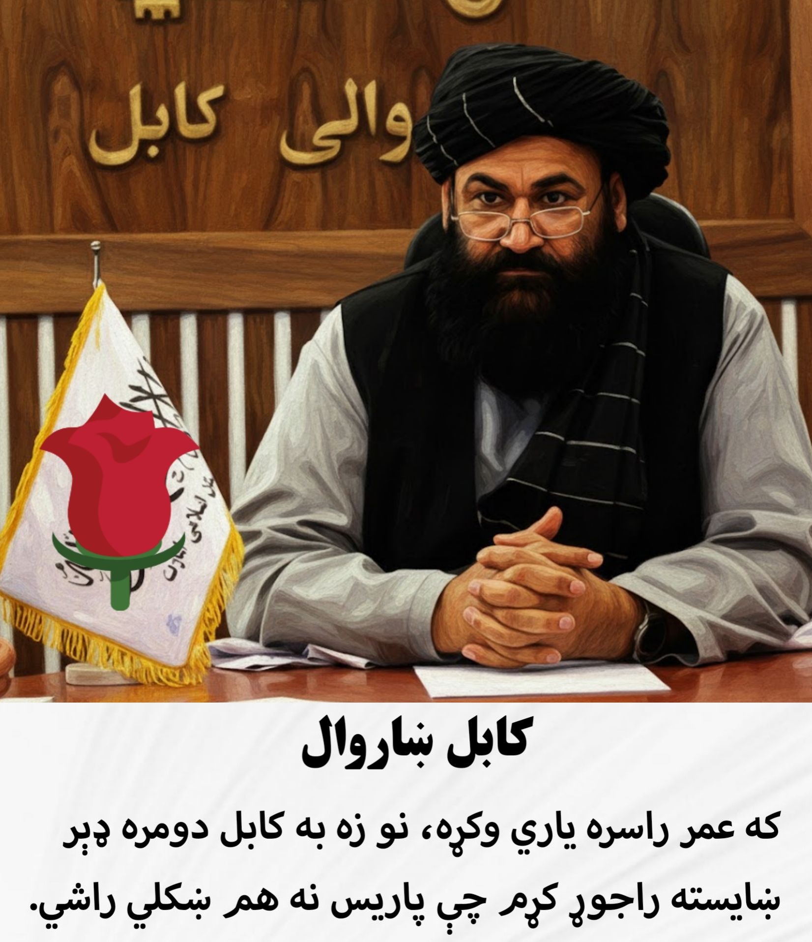 605711152 891419456789962 1570890696292043128 n