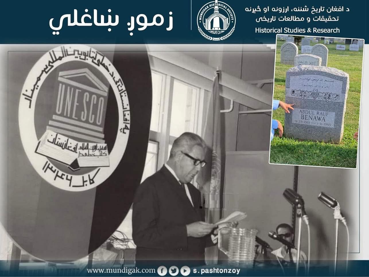 614671732 891623486749934 2123771521368025585 n