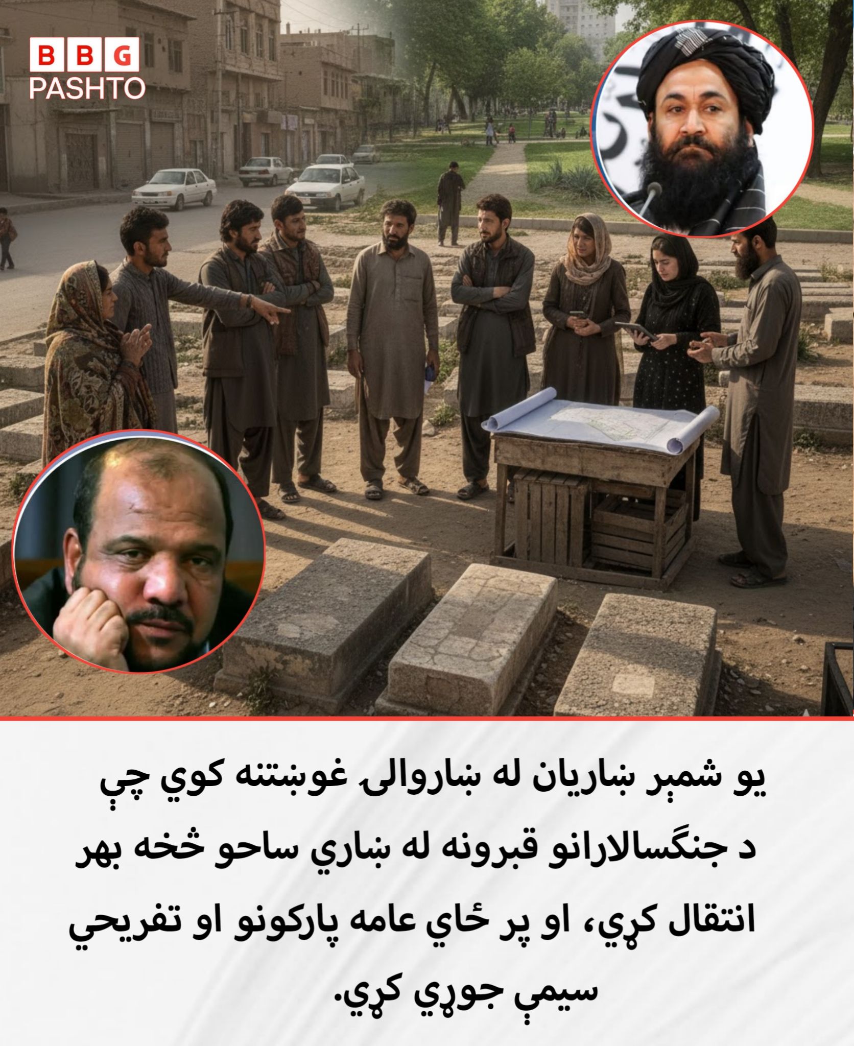 616795732 905493215382586 7641016756010910054 n 1