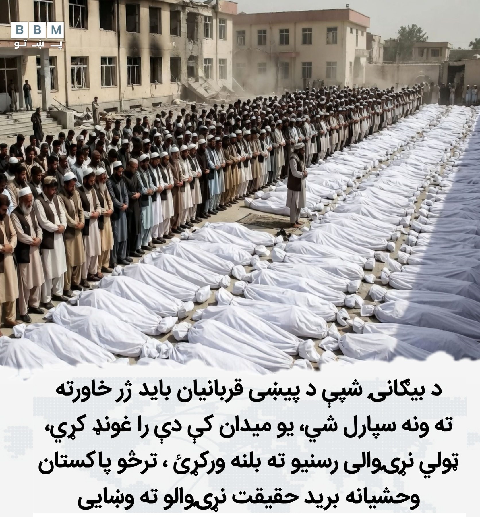 653705460 990553406986151 4118847689262350209 n