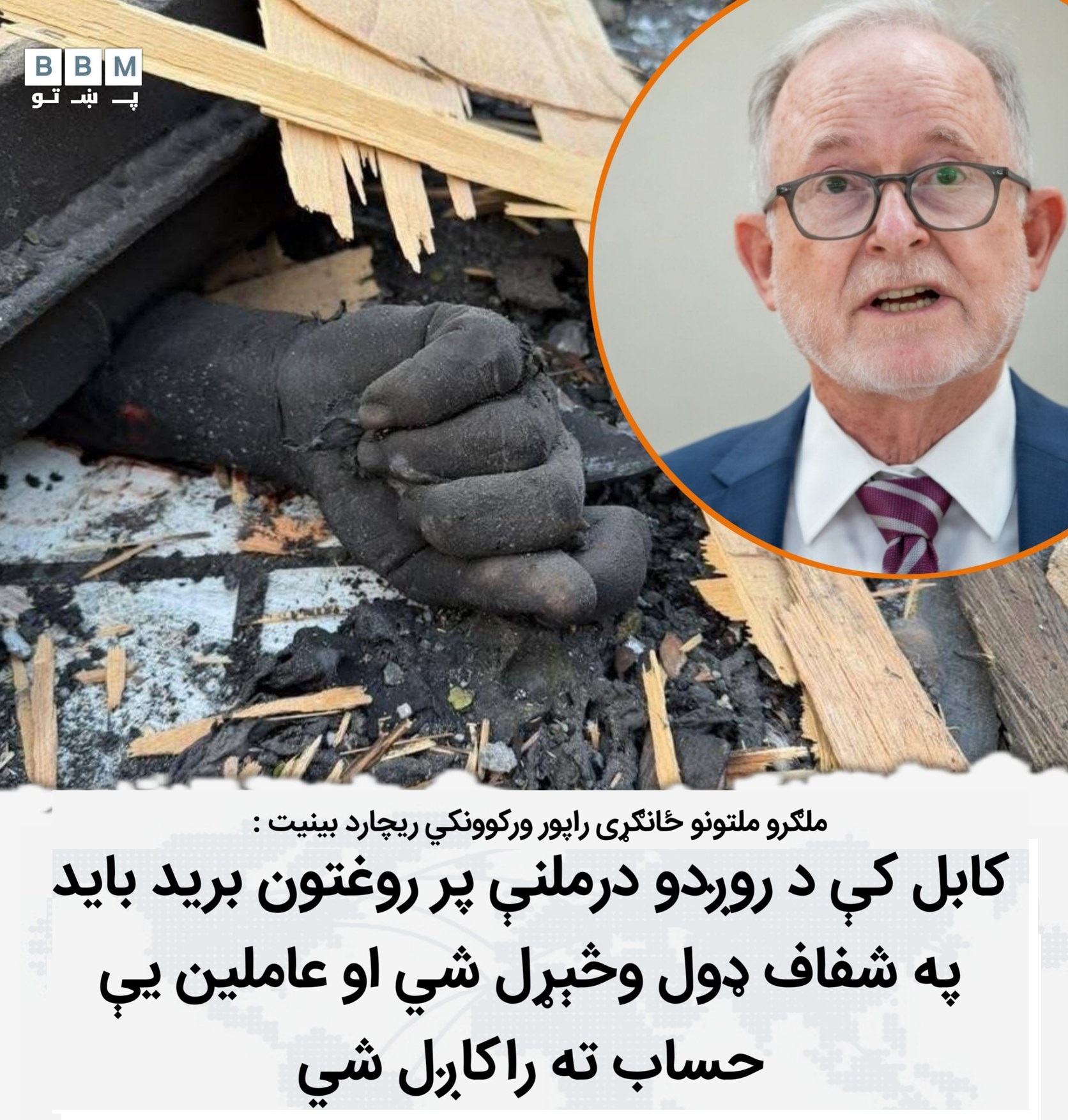 653706963 991535406887951 6137254544190700489 n